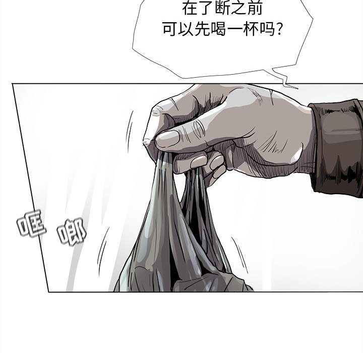 《蔚蓝世界》漫画最新章节第89话 89免费下拉式在线观看章节第【46】张图片