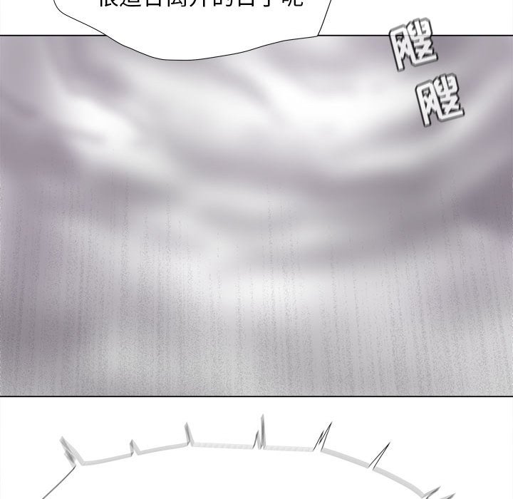 《蔚蓝世界》漫画最新章节第89话 89免费下拉式在线观看章节第【41】张图片