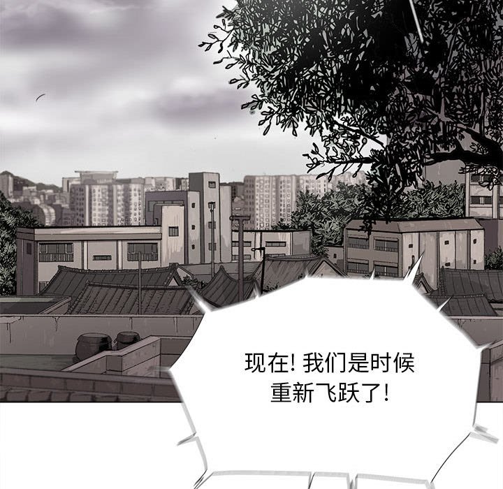 《蔚蓝世界》漫画最新章节第89话 89免费下拉式在线观看章节第【55】张图片