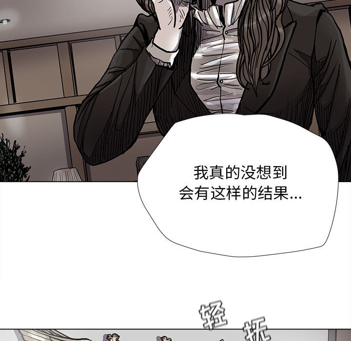 《蔚蓝世界》漫画最新章节第89话 89免费下拉式在线观看章节第【29】张图片