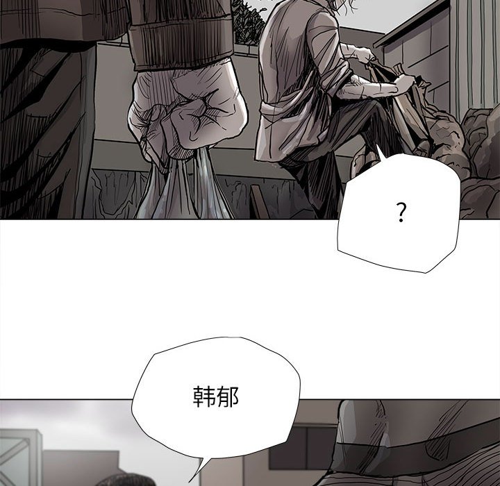 《蔚蓝世界》漫画最新章节第89话 89免费下拉式在线观看章节第【51】张图片