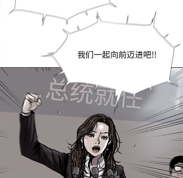 《蔚蓝世界》漫画最新章节第89话 89免费下拉式在线观看章节第【39】张图片