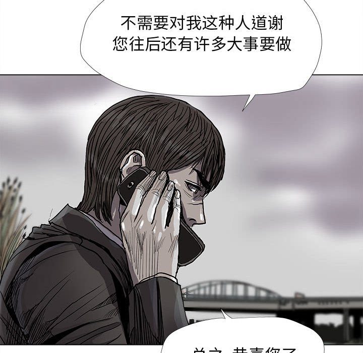 《蔚蓝世界》漫画最新章节第89话 89免费下拉式在线观看章节第【27】张图片