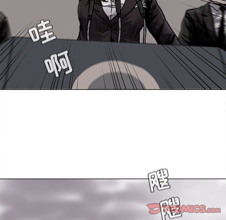 《蔚蓝世界》漫画最新章节第89话 89免费下拉式在线观看章节第【38】张图片