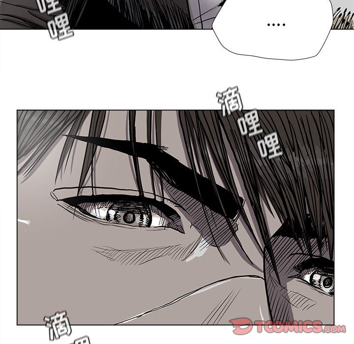 《蔚蓝世界》漫画最新章节第89话 89免费下拉式在线观看章节第【32】张图片