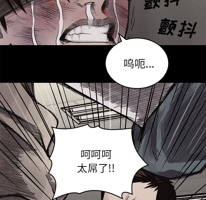 《热血格斗》漫画最新章节第3话 热血格斗免费下拉式在线观看章节第【13】张图片