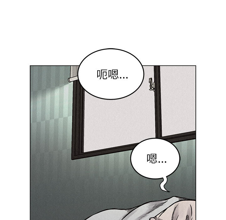 《热血格斗》漫画最新章节第3话 热血格斗免费下拉式在线观看章节第【108】张图片