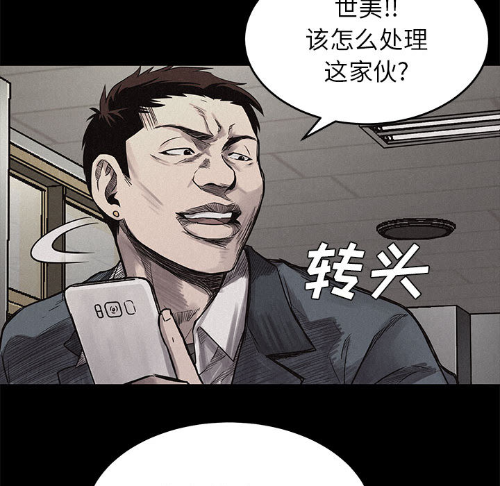 《热血格斗》漫画最新章节第3话 热血格斗免费下拉式在线观看章节第【7】张图片