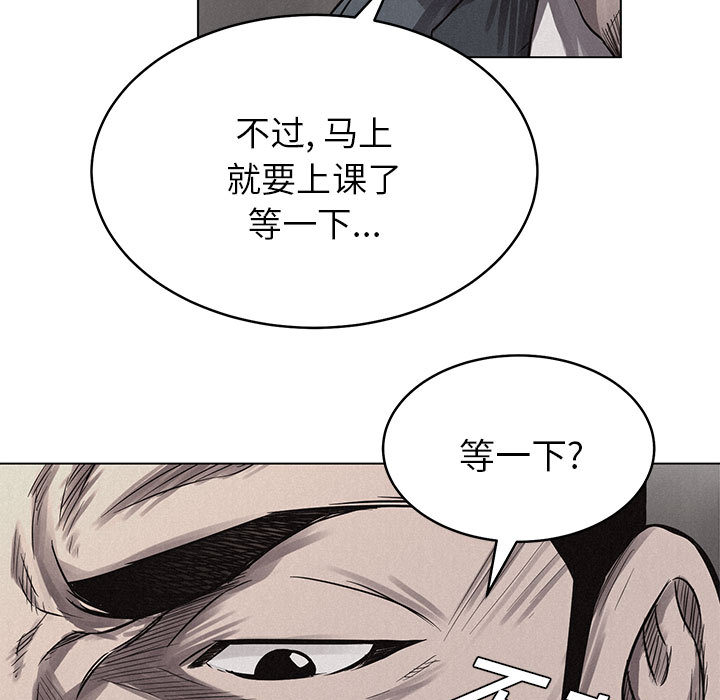 《热血格斗》漫画最新章节第3话 热血格斗免费下拉式在线观看章节第【89】张图片