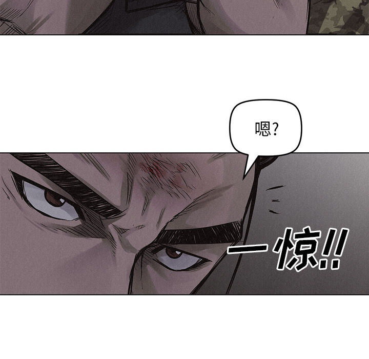 《热血格斗》漫画最新章节第3话 热血格斗免费下拉式在线观看章节第【116】张图片