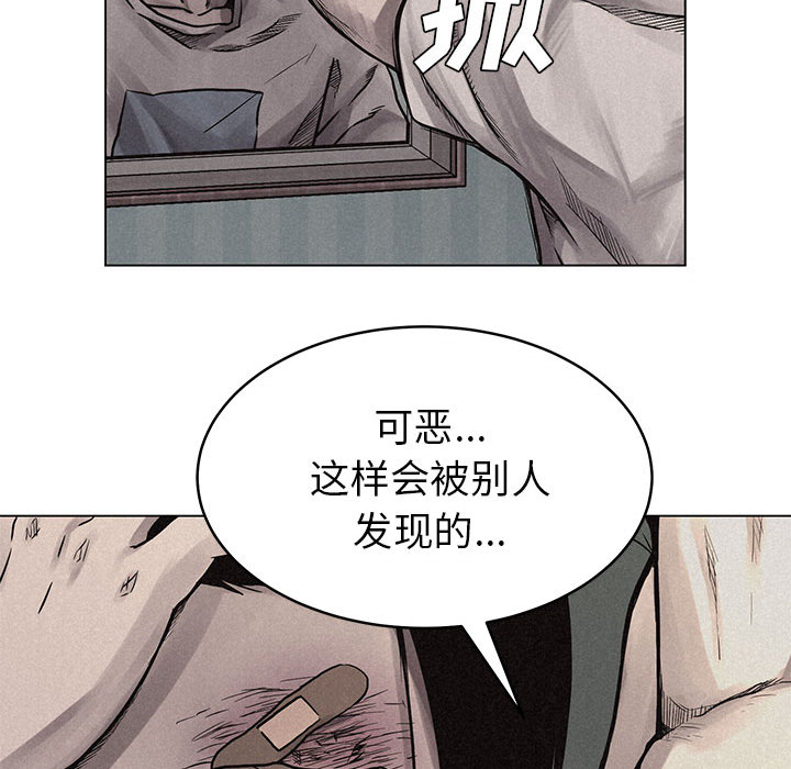 《热血格斗》漫画最新章节第3话 热血格斗免费下拉式在线观看章节第【102】张图片