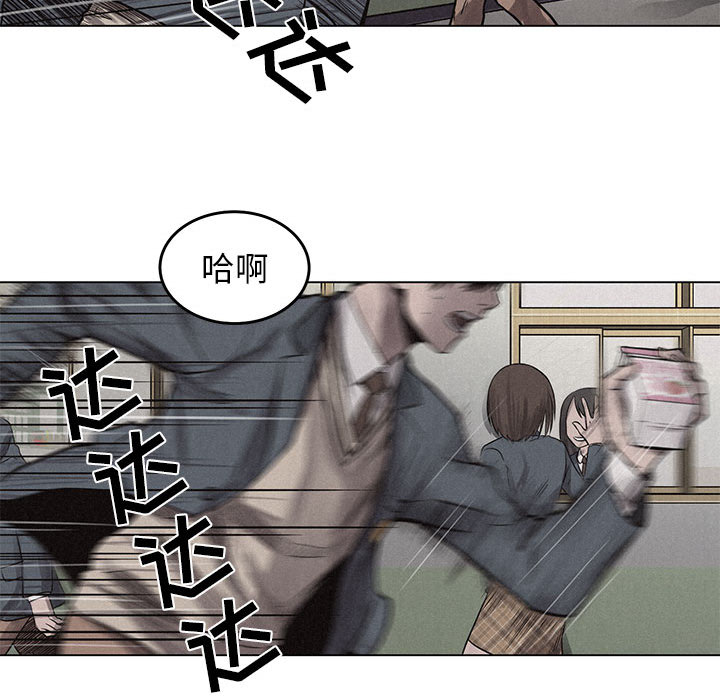 《热血格斗》漫画最新章节第3话 热血格斗免费下拉式在线观看章节第【76】张图片