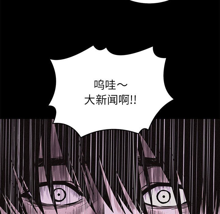 《热血格斗》漫画最新章节第3话 热血格斗免费下拉式在线观看章节第【22】张图片