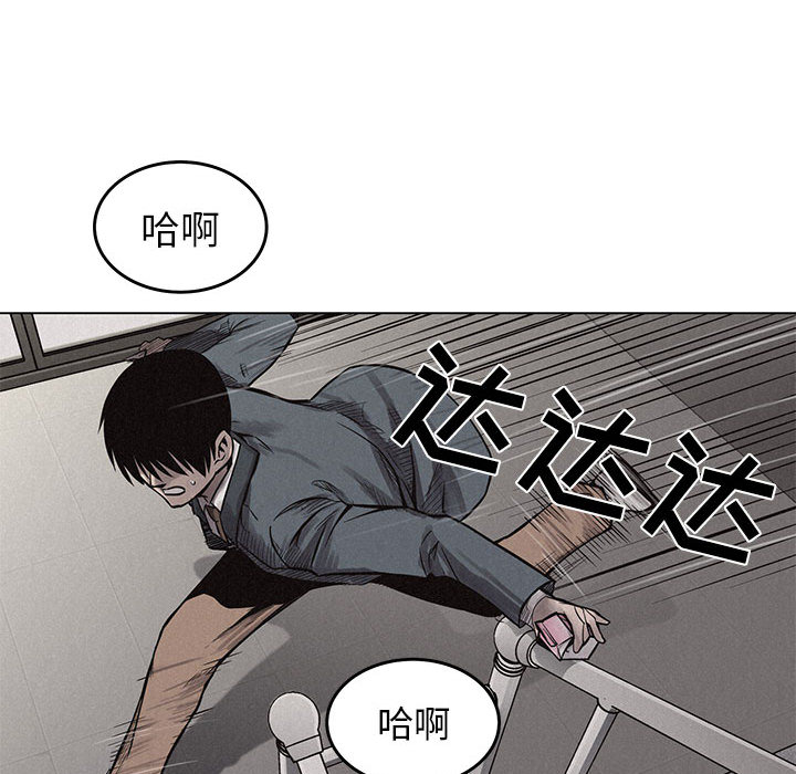 《热血格斗》漫画最新章节第3话 热血格斗免费下拉式在线观看章节第【71】张图片