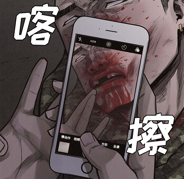 《热血格斗》漫画最新章节第3话 热血格斗免费下拉式在线观看章节第【117】张图片