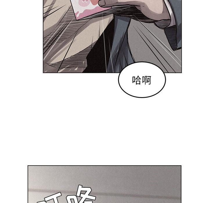 《热血格斗》漫画最新章节第3话 热血格斗免费下拉式在线观看章节第【73】张图片