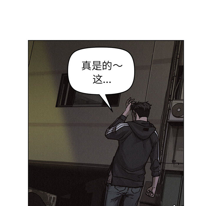 《热血格斗》漫画最新章节第3话 热血格斗免费下拉式在线观看章节第【115】张图片