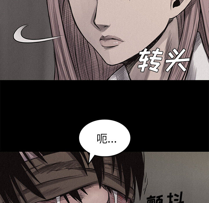 《热血格斗》漫画最新章节第3话 热血格斗免费下拉式在线观看章节第【14】张图片