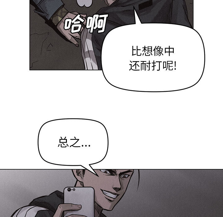 《热血格斗》漫画最新章节第3话 热血格斗免费下拉式在线观看章节第【119】张图片