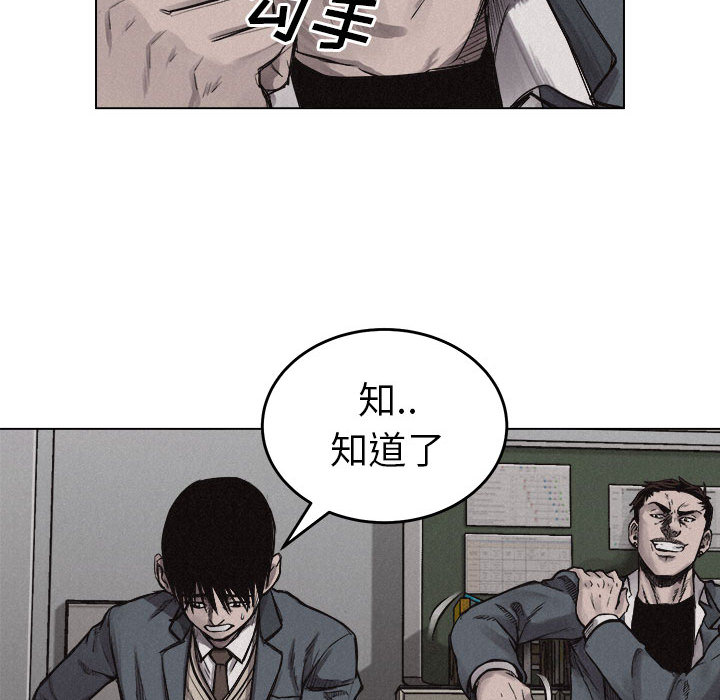 《热血格斗》漫画最新章节第5话 热血格斗免费下拉式在线观看章节第【8】张图片