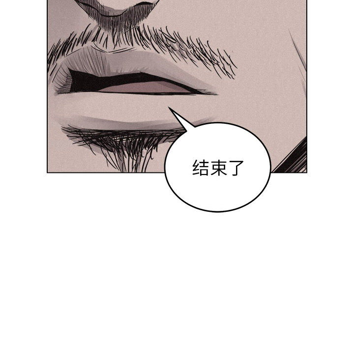 《热血格斗》漫画最新章节第5话 热血格斗免费下拉式在线观看章节第【45】张图片