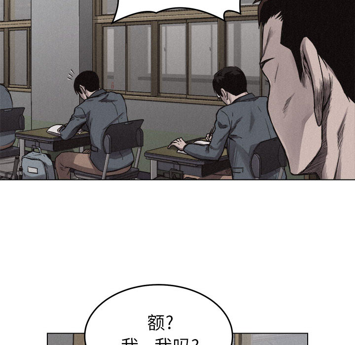 《热血格斗》漫画最新章节第5话 热血格斗免费下拉式在线观看章节第【13】张图片