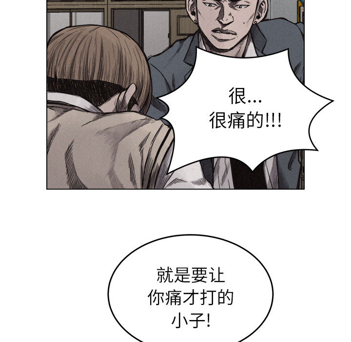 《热血格斗》漫画最新章节第5话 热血格斗免费下拉式在线观看章节第【17】张图片