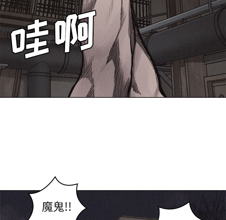 《热血格斗》漫画最新章节第5话 热血格斗免费下拉式在线观看章节第【27】张图片