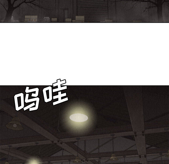 《热血格斗》漫画最新章节第5话 热血格斗免费下拉式在线观看章节第【80】张图片