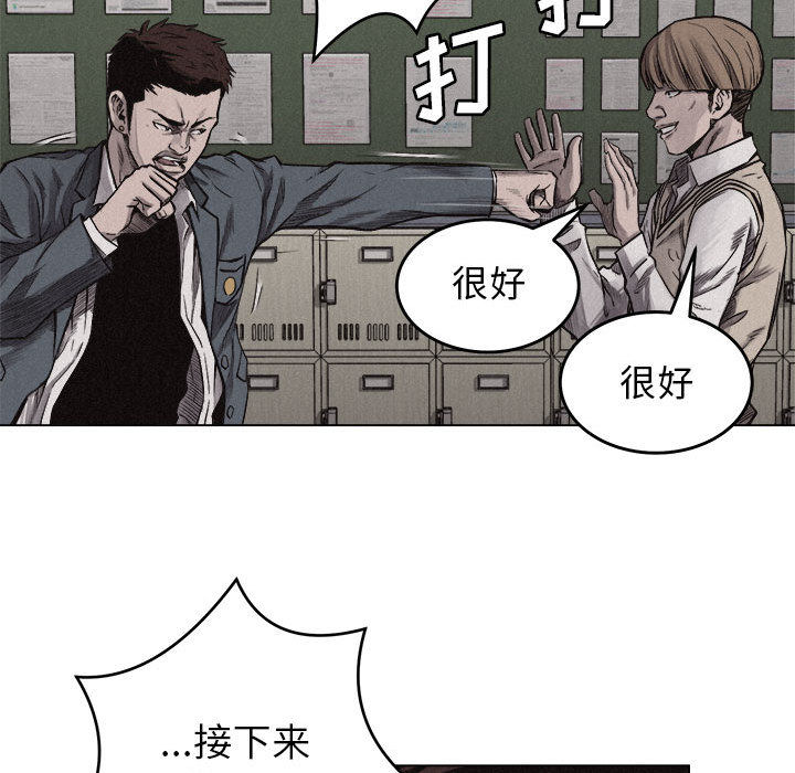 《热血格斗》漫画最新章节第5话 热血格斗免费下拉式在线观看章节第【22】张图片