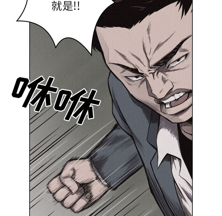 《热血格斗》漫画最新章节第5话 热血格斗免费下拉式在线观看章节第【21】张图片