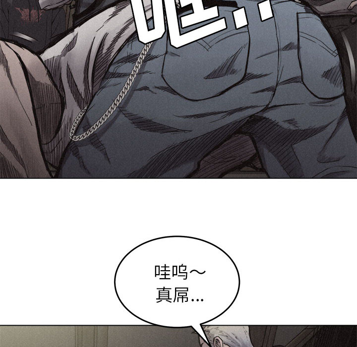 《热血格斗》漫画最新章节第5话 热血格斗免费下拉式在线观看章节第【38】张图片