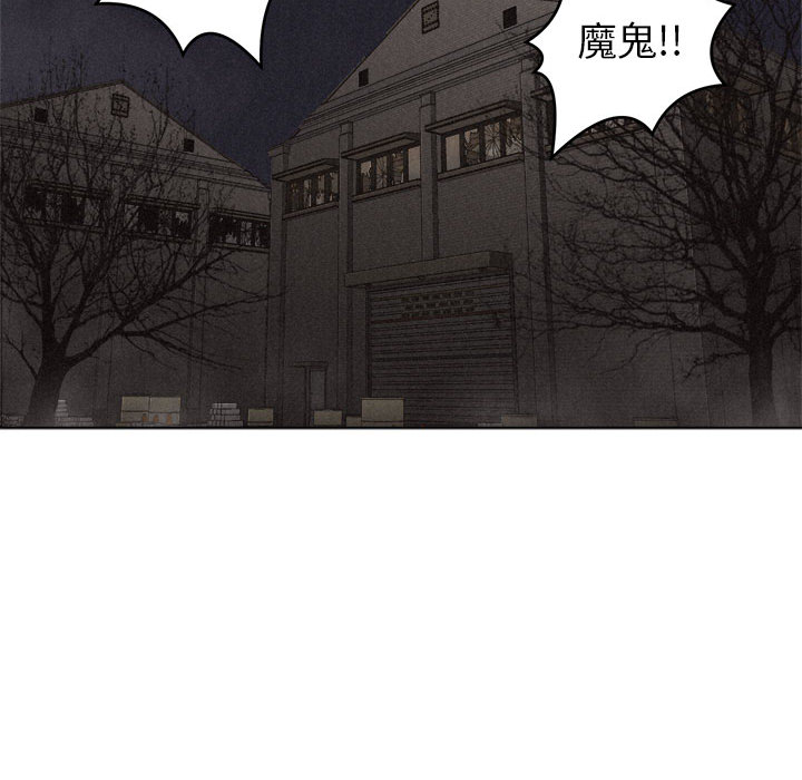 《热血格斗》漫画最新章节第5话 热血格斗免费下拉式在线观看章节第【26】张图片