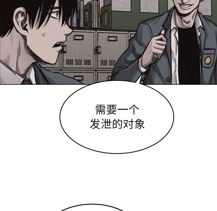 《热血格斗》漫画最新章节第5话 热血格斗免费下拉式在线观看章节第【10】张图片