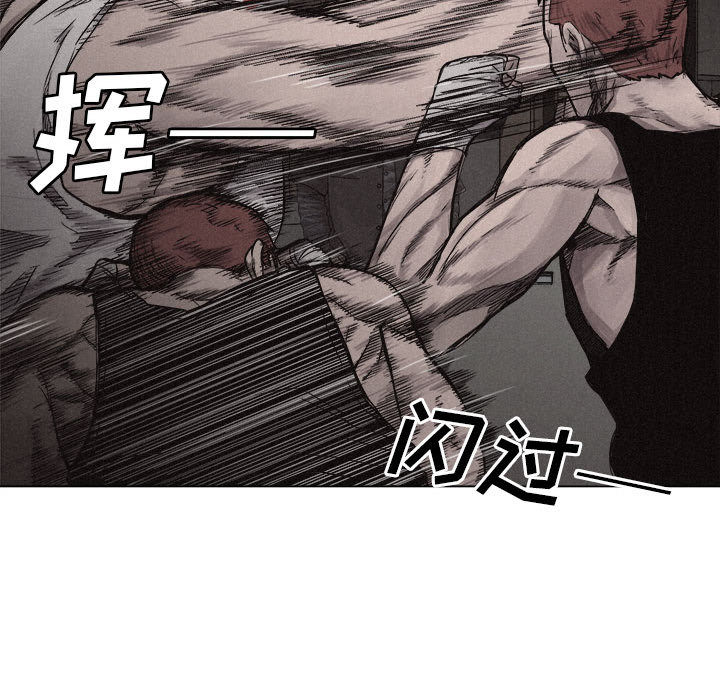 《热血格斗》漫画最新章节第5话 热血格斗免费下拉式在线观看章节第【70】张图片