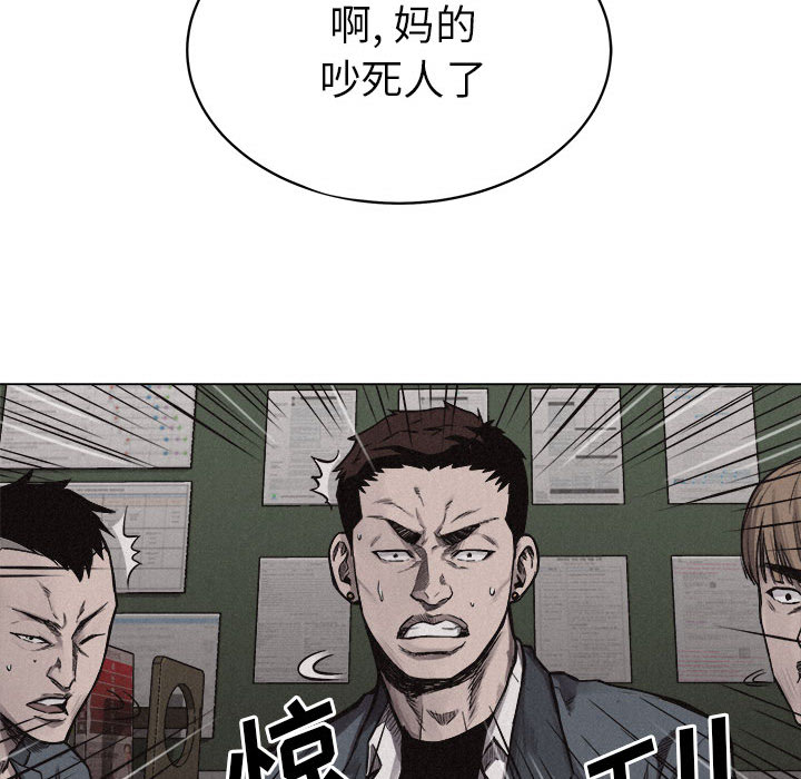 《热血格斗》漫画最新章节第6话 热血格斗免费下拉式在线观看章节第【63】张图片