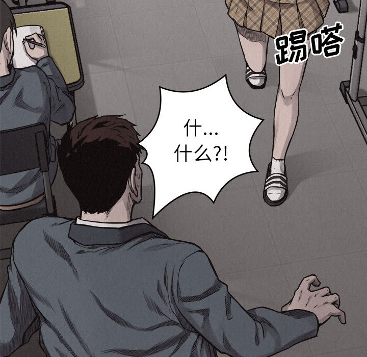 《热血格斗》漫画最新章节第6话 热血格斗免费下拉式在线观看章节第【58】张图片