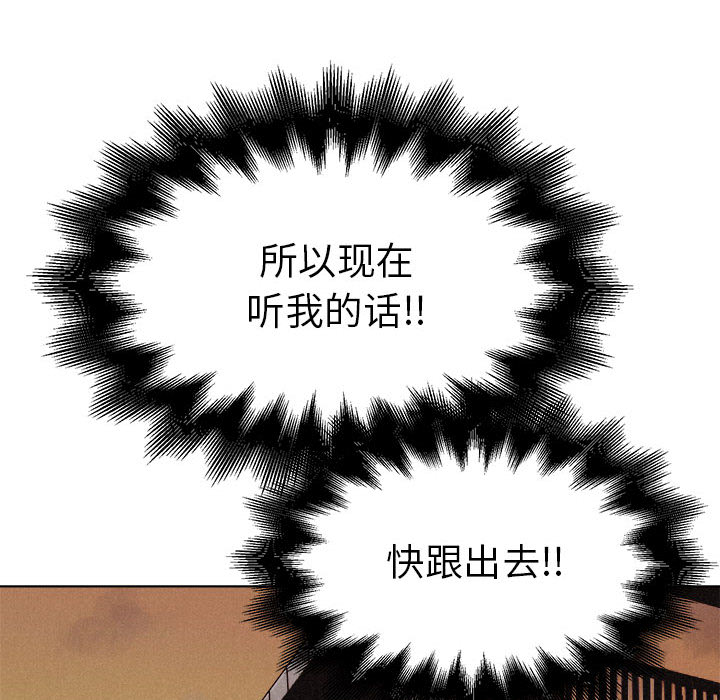 《热血格斗》漫画最新章节第6话 热血格斗免费下拉式在线观看章节第【24】张图片