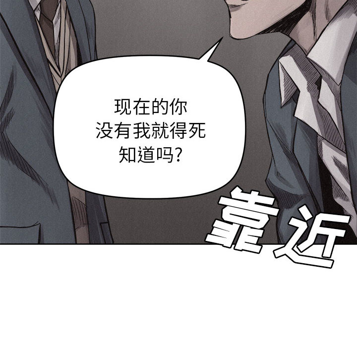 《热血格斗》漫画最新章节第6话 热血格斗免费下拉式在线观看章节第【25】张图片