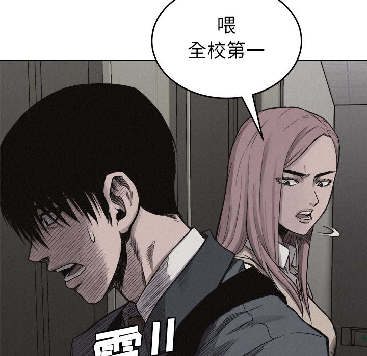 《热血格斗》漫画最新章节第6话 热血格斗免费下拉式在线观看章节第【15】张图片