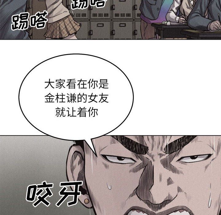 《热血格斗》漫画最新章节第6话 热血格斗免费下拉式在线观看章节第【47】张图片