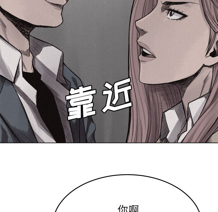 《热血格斗》漫画最新章节第6话 热血格斗免费下拉式在线观看章节第【56】张图片