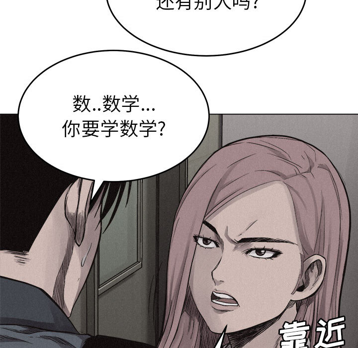 《热血格斗》漫画最新章节第6话 热血格斗免费下拉式在线观看章节第【11】张图片