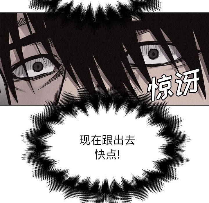 《热血格斗》漫画最新章节第6话 热血格斗免费下拉式在线观看章节第【31】张图片