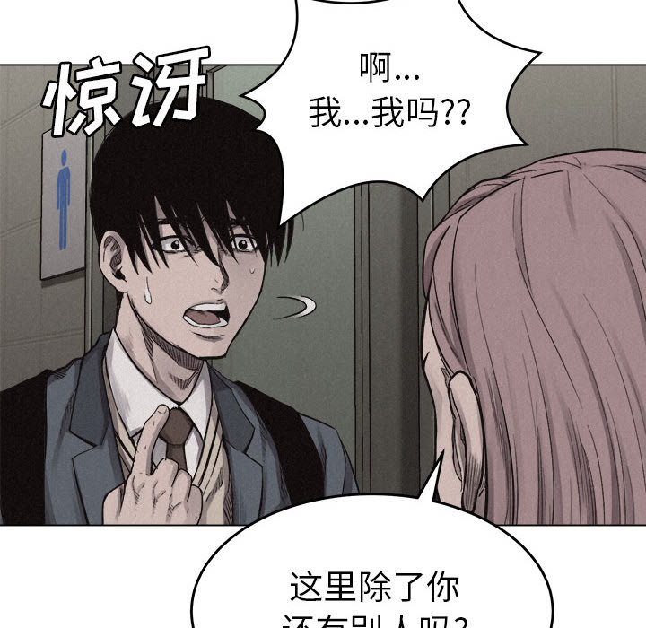 《热血格斗》漫画最新章节第6话 热血格斗免费下拉式在线观看章节第【12】张图片