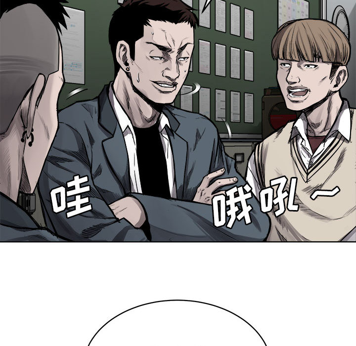 《热血格斗》漫画最新章节第6话 热血格斗免费下拉式在线观看章节第【64】张图片