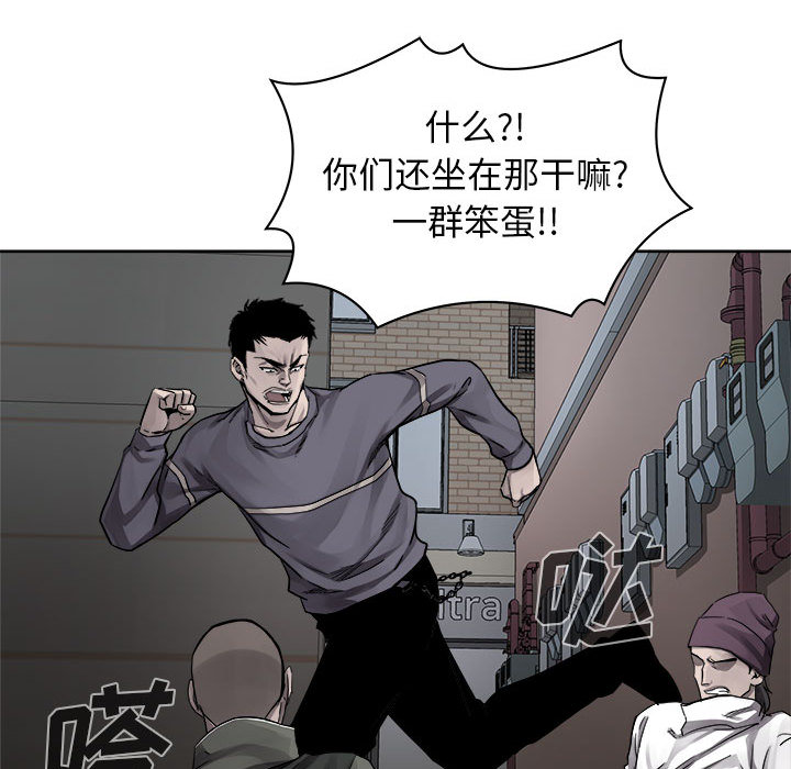 《热血格斗》漫画最新章节第37话 热血格斗免费下拉式在线观看章节第【18】张图片