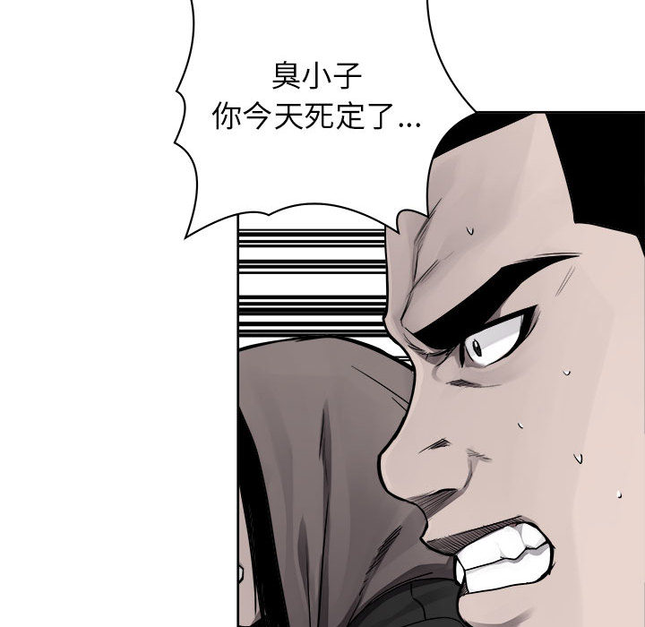 《热血格斗》漫画最新章节第37话 热血格斗免费下拉式在线观看章节第【12】张图片