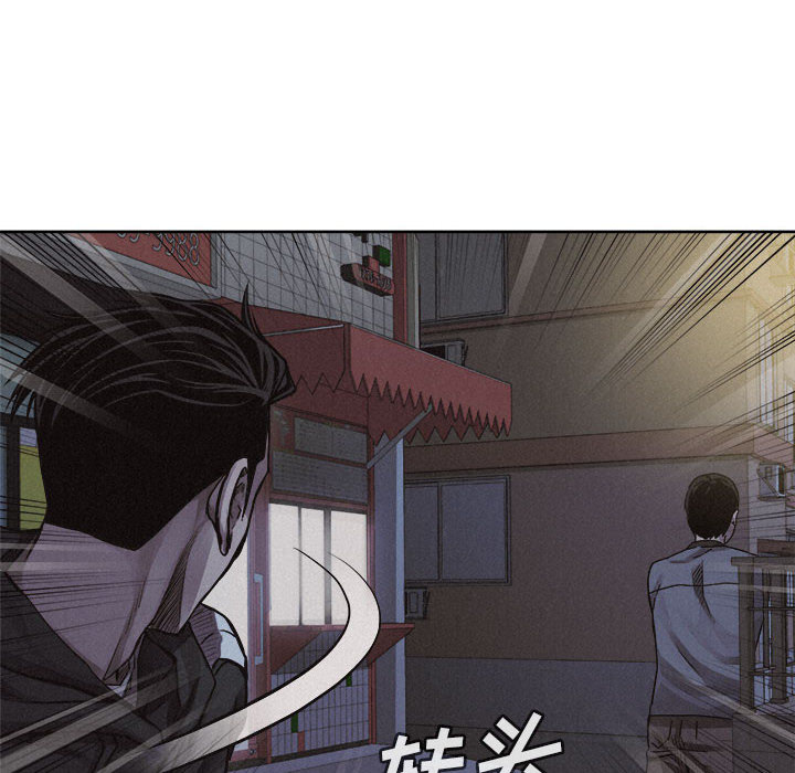 《热血格斗》漫画最新章节第37话 热血格斗免费下拉式在线观看章节第【71】张图片