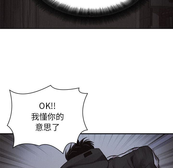 《热血格斗》漫画最新章节第37话 热血格斗免费下拉式在线观看章节第【20】张图片